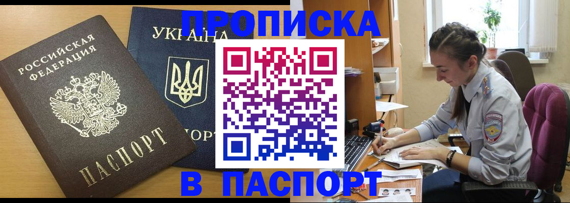 форма 3 в Балашихе